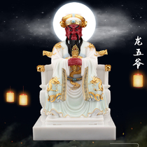 Han white marble stone carving Lucky Dragon five gods statue Wutai Mountain Shengyan God Guangji Dragon King Bodhisattva Four Seas Dragon King
