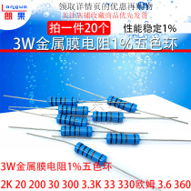 3W Metal film resistor 1%Five-color ring 2K 20 200 30 300 3 3K 33 330 ohms 3 6 360