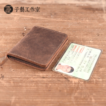 Ziyi] Vertical brand new first layer cowhide drivers license bag Youth retro driving license card set leather card holder