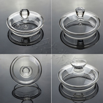 Heat-resistant glass teapot lid Pot cover Health pot cover with steam hole breathable hole Pot cover Health pot accessories