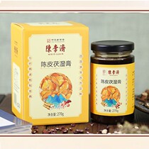 Chen Li Ji Old Character Number of Dried Orange Peel and Damp Paste Chinas Semen Coix Seed of Ginger Fruit with Damp Cream 270g