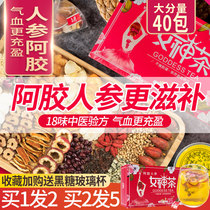 Red Date Gui Round Medlar Tea Woman Air Supplement Rose Flowers Tea Nourishing Raw Tea Beauty Conditioning Girls Qi And Blood Palace Chill