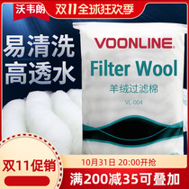 Veeran cashmere cotton filter cotton highly permeable fish tank wool cotton wool silk bottom filter cotton accompany bacteria cotton