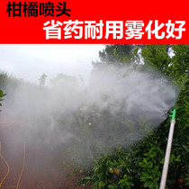 Agricultural fruit area great with citrus da yao head sheng yao durable good atomization 3 Head fan Green head