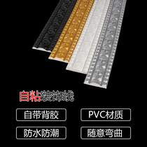 7 cm soft decoration line pvc self - adhesive TV background wall pu gypsum line ceiling ceiling decoration