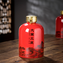 Jingdezhen home sealed empty wine bottle 1 catty of antique ceramic wine bottle white wine empty bottle with lid small wine jug gift box