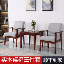 Solid wood armchair coffee table three-piece set back chair balcony leisure negotiation tea hotel hotel table and chair combination