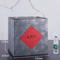 Yitong 1325 moisturizing square large tea tin can large-capacity ten catties food metal tin packaging tin box extra large