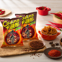 (RMB69  optional 10 packs) Cardinas peas crispy boiled fish to taste 52g * 1 bag childhood nostalgic snack snack
