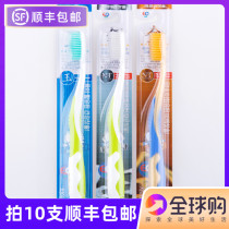 Buy 10 Korean imported NT EQ toothbrushes Nano soft hair adult household toothbrush gold and silver jade
