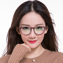 Ultra light anti-radiation glasses female eye care round face cute goggles computer phone anti-radiation blue S1046