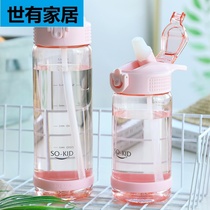 Adult cute with the straw of scale Cup maternal portable adults plastic girls dedicated drinking
