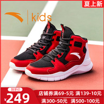 Ann Stepping Boy Shoes Boys Basketball Shoes Children Sneakers 2022 New CUHK Kids Student Sneakers male Chaumen Network HU