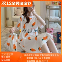 Japan GP cute pajamas lady radish sleepy dress summer short sleeve cotton day loose