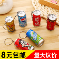 Micro business push creative drink pen under 1 yuan small gift wholesale kindergarten childrens prize keychain pendant
