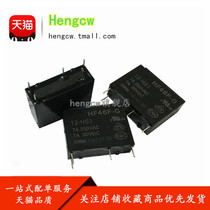 HF46F- 005 012 024-HS1 5V 12V 24V 5A250VAC New Original relay