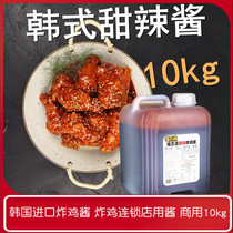 Fulizi Korea imported fried chicken sauce chain store commercial sauce 10kg sweet and spicy fried chicken sauce Korean commercial sauce