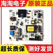 Hisense LED32K360X3D LED32K180D power RSAG7 820 5023 two-pin