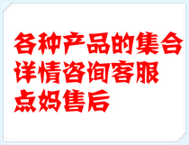 (Advisory Point Mom) Various of the various SZ preparation required