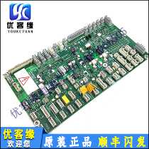 Schindler elevator accessories ID NR 594160 LONGIC 2 QB version Schindler elevator accessories original