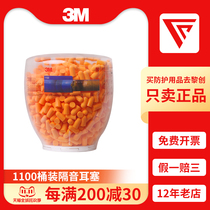 3M391-0000 earplug dispenser base 1100 barrel noise reduction earplug