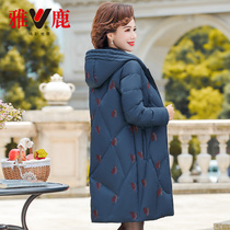 Yalu mother down jacket long 2021 new middle-aged and elderly women foreign style mid-year coat 50 years old winter