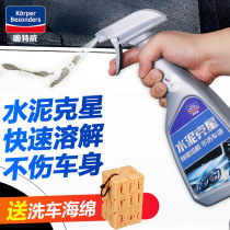 Cement star car paint surface wheel remover dissolved wash spray decoration site new house window frame clean water