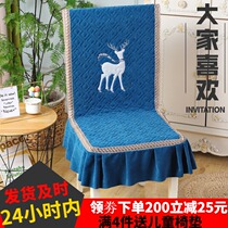  Dining table chair cover Simple modern universal four seasons universal cushion household stool backrest integrated dining chair cover