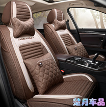 GAC Honda Haoying seat cover four seasons all-inclusive special Guang Ben Haoying car seat cushion magic night version fabric linen ab