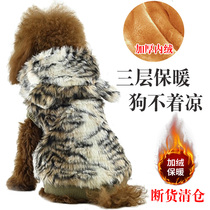 Pet Pooch Winter Clothing Thickened glint Anti-cold BAO WEN Warm Clothing Winter Clothing Two Feet Clothes Cat Teddy Dog Clothing