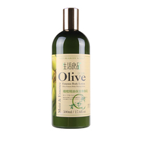 Life Good Life Good Life Olive Oil Moisturizing Body Lotion 500ml