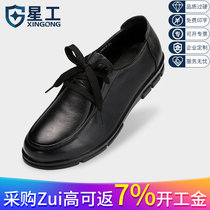 XINGONG XINGONG electrical insulation shoes light business property work shoes labor protection shoes soft cowhide womens shoes 6KV