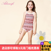 Adamifo girl sling vest shorts cotton set thin spring summer children Girl underlay underwear