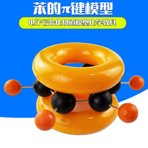 Electron cloud hybrid orbital model common organic matter ethylene acetylene benzene molecule σ bond model π bond electron cloud high school chemistry teaching aids teaching instrument