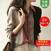 Silk Shirt Goddess Fan Spring Casual Design Long-sleeved Bottom Shirt Shirt Mulberry Silk Top High-end Sense