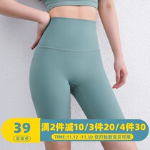 Fitness five-point pants womens tight nude yoga pants quick-dry running training high waist hip sweatpants shorts womens summer
