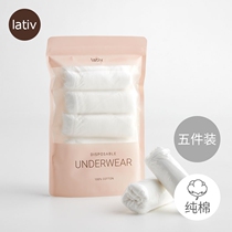 lativ clothes 5 pure cotton disposable womens disposable underwear business travel travel Lady white triangle shorts