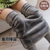 Pregnant women leggings thick and velvet pregnant pants winter wear autumn and winter warm pants thread bottomed socks winter clothes