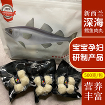 New Zealand imports cod pellet baby nutrition supplemented by 500g deep-sea cod meat to make starch-free hotpot ingredients