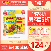 Ligui lilcritters imported baby gummy baby calcium tablets vd baby Calcium d3 calcium supplement brain dha fish oil