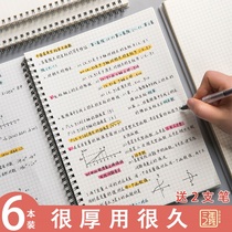 A4 notebook simple college student Cornell notebook 16k thick wrong question blank square book B5 notebook book diary a5 small book examination notes lattice grid this coil book