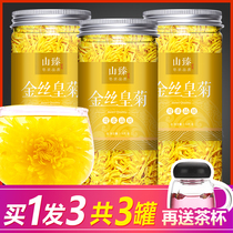 Wuyuan Golden Silk Emperor Chrysanthemum a cup of super yellow chrysanthemum tea fetal chrysanthemum fire heat detoxification clear fire men and women