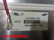Samsung 15-inch LTM150XH-L06 LTA150XH-L06 four-light high-brightness screen LCD industrial control screen