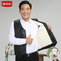 Leather vest mens wool fur one waistcoat leather vest middle-aged and elderly thickened fathers winter