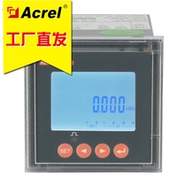 Special DC power table for photovoltaic solar energy of Ancori PZ72L-DE DC multifunction power meter