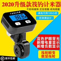 Thousand fishing raft raft fishing meter new luminous screen free disassembly threading line meter Digital display raft fishing micro lead wheel modification