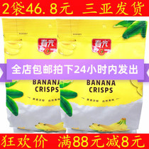 Hainan specialty office snacks spring dried banana 180g * 2 bags Sanya specialty dried fruit gourmet snacks