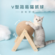 Abrasion resistant cat grabbing plate not dropping of scrap solid wood vertical cat toy supplies kitty grinding claw special instrumental sisal cat catching ball