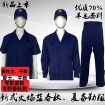 2022 New flame Blue Full-time Preparation Summer Short Sleeve Suit Spring Autumn cougers Winter male and female style