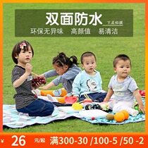 Childrens moisture-proof mat portable outdoor folding aluminum film mat waterproof picnic mat lawn mat Primary School seat cushion